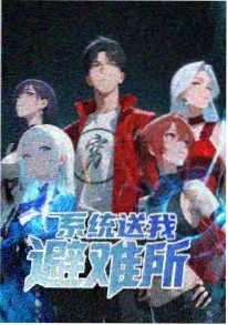 99电影网推荐动画电影荒原邮差海报